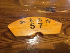 -孙家面馆(淮海第一城店)