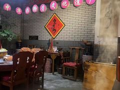 -凤吉园乌拉满族火锅中华老字号(繁荣路店)