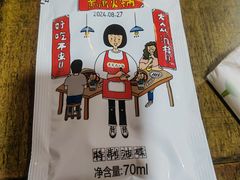 -黄潇洒老火锅(九眼桥宏济巷店)