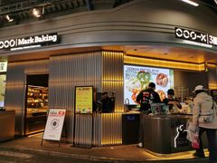 -麦当劳(苏州中心星悦汇店)