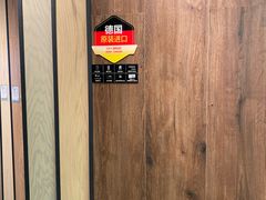 -菲林格尔地板(喜盈门木业品牌中心店)