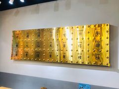 -美芝莲(领展购物广场中关村店)