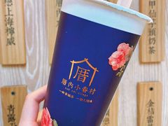 绢豆腐奶茶-厝内小眷村(西单大悦城店)