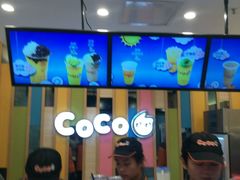 android_upload_pic-CoCo都可(宝龙广场店)