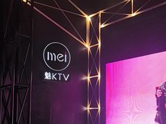 -魅KTV·AI辅唱(簋街店)