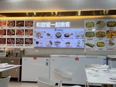 -冰神糖水铺(国贸中心店)