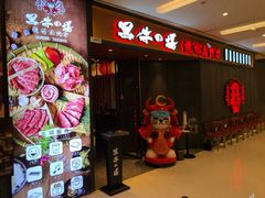 -北京清河万象汇