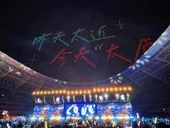 -山西体育中心红灯笼体育场