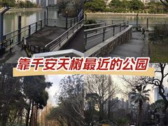 -苏州河梦清园环保主题公园