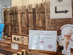-成川茶店·潮汕工夫浓茶(万象店)