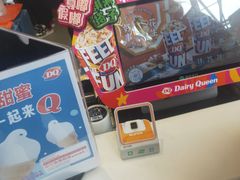 -DQ·蛋糕·冰淇淋(阜盛道店)