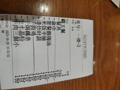 -肖记公安牛肉鱼杂馆·省级非物质文化遗产(万松园直营店)