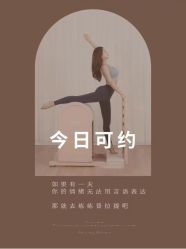 点击看大图 -AN普拉提·健身工作室