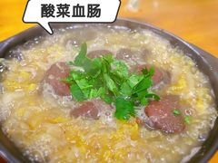酸菜血肠-林都砂锅(宝佳花园店)