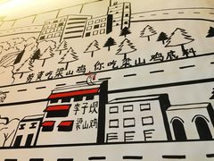 -李子坝梁山鸡(北碚万达五鸡哥店)