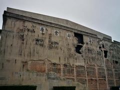 -上海四行仓库抗战纪念馆