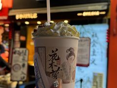 -茶颜悦色(嘉顿新天地店)