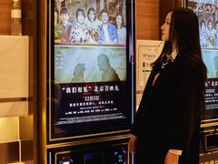 -英皇电影城(英皇集团中心IMAX店)