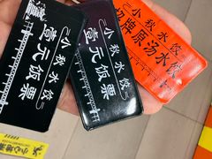 -小秋水饺(大成路总店)