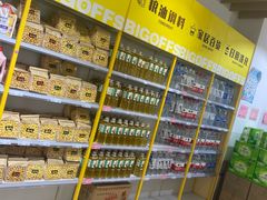 -BIGOFFS 超级折扣(仁恒伊势丹店)