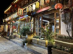 -哈吱喂丽江火塘·牦牛火锅(五一街店)