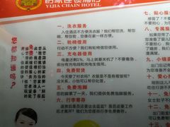 -谷兹·怡家城市(绵阳铁牛广场店)