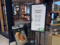 -星巴克(长沙乐和城门店)