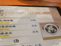 -雅苑餐厅(朝天路店)