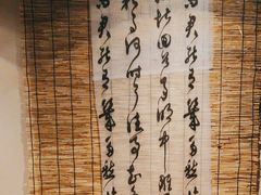 -了凡国风主题茶馆·咖啡(武侯祠锦里店)