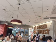 -必胜客(港城新天地店)