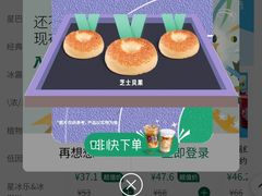 -星巴克(北京南站第二店)