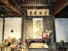 -绍兴鲁迅故里·沈园景区