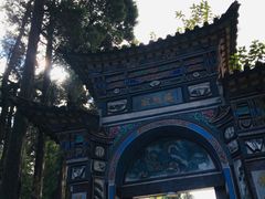 -寂照庵
