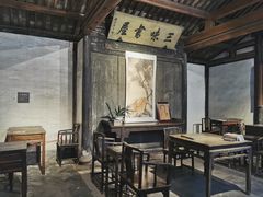 -绍兴鲁迅故里·沈园景区