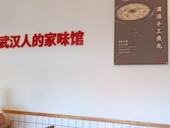 -深巷家味馆.湖北头牌红烧鱼头拌饭(黄陂店)