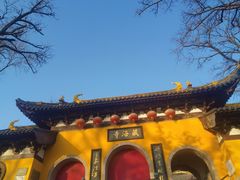 -虞山风景区
