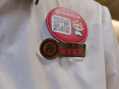 -海底捞火锅(南开鲁能城店)