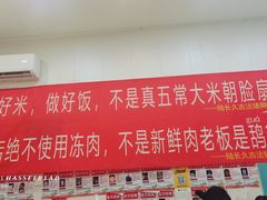 -陆长玖古法猪脚饭(玄风桥店)