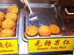 -老徐家柿子饼(北广济街店)