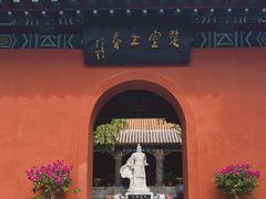 -戏马台景区