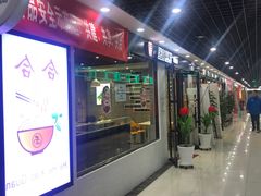 门面-盛景国际广场