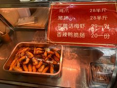 -鸡脚旮旯平江路店