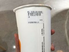 -CoCo都可(小寨赛格店)