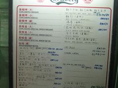 -多春茶室