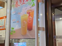 -CoCo都可(西安路民勇店)