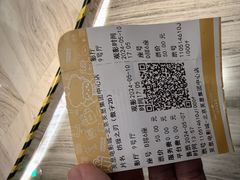 -英皇电影城(英皇集团中心IMAX店)