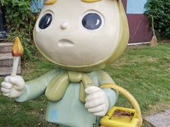 -安徒生童话乐园