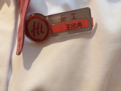 -海底捞火锅(大华一路店)