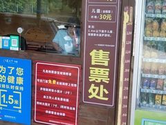 -客天下恐龙水晶玻璃桥