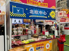-南京路步行街